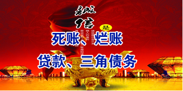 冕宁要债公司